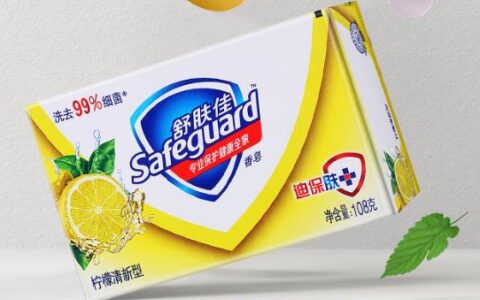 中国最好的香皂品牌是什么？2024十大清洁力强香皂品牌