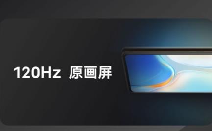 iQOO Neo6新功能演示app最新版介绍