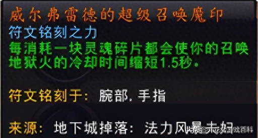 wow毁灭术士输出手法教学（魔兽世界毁灭术士玩法攻略）