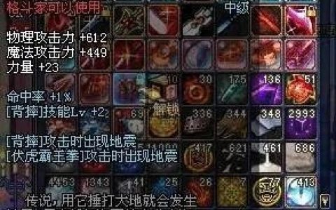 dnf60版本ss武器大全（dnf手游韩服散打60级ss武器选哪个好）