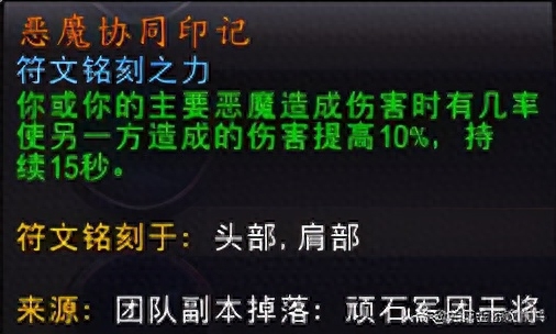 wow毁灭术士输出手法教学（魔兽世界毁灭术士玩法攻略）