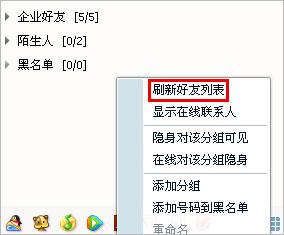 克隆模式怎么没了，qq克隆成功了怎么没有好友