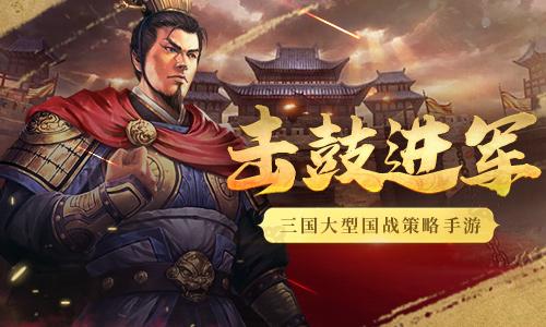 爆破三国_爆破三国2022最新版本