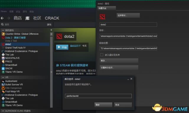 dota2国服怎么反和谐（DOTA2国服反和谐方式详细讲解）