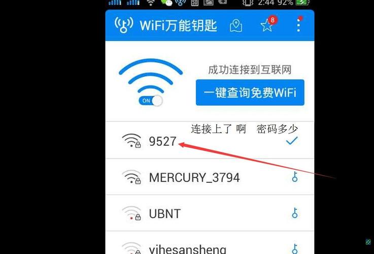 无线路由器密码破解软件，破解无线网密码用什么软件最好