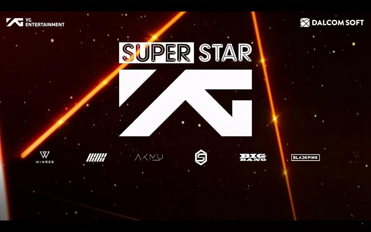 superstar yg游戏怎么玩（《SuperStarYG》新手教程）