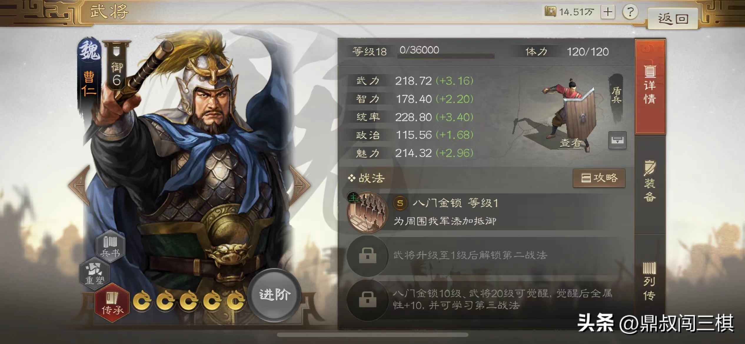 三国志战棋版张郃怎么玩（新赛季张郃最强阵容推荐）