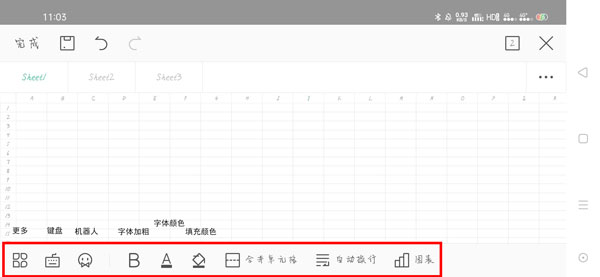 WPS Office Premium纯净高级版介绍