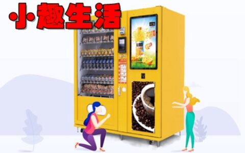 小趣生活app(会员制消费)介绍